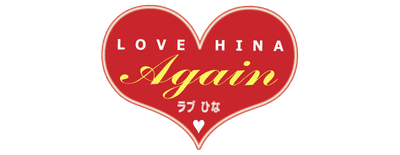 Love Hina logo