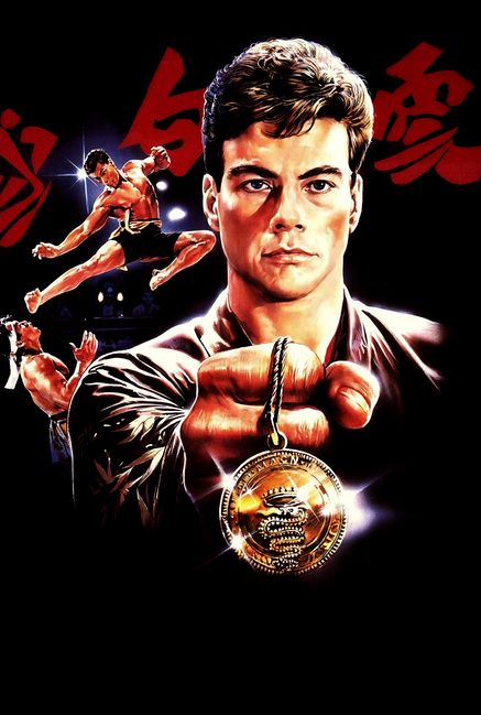 Bloodsport