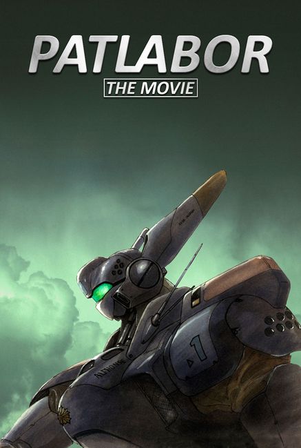 Patlabor: The Movie