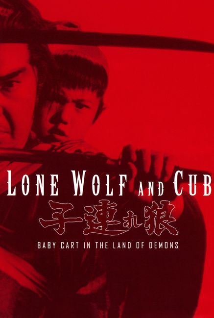 Lone Wolf and Cub: Baby Cart in the Land of Demons