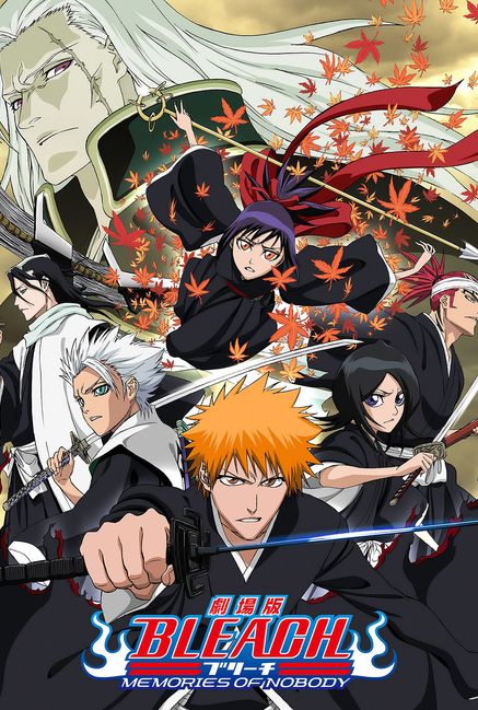 Bleach: Memories of Nobody