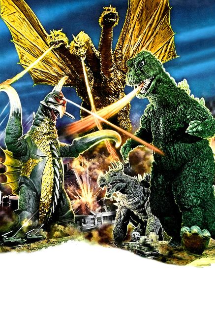 Godzilla vs. Gigan