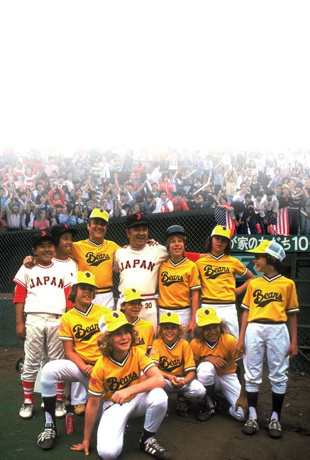 The Bad News Bears Go to Japan