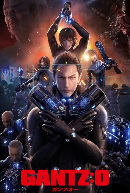 Gantz: O