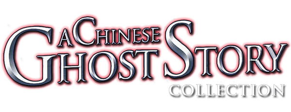 A Chinese Ghost Story logo