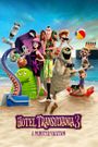 Hotel Transylvania 3: Summer Vacation