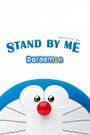 Stand by Me Doraemon