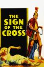 The Sign of the Cross