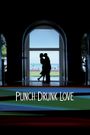 Punch-Drunk Love