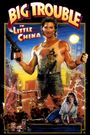 Big Trouble in Little China