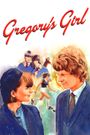 Gregory's Girl