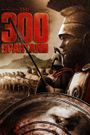 The 300 Spartans