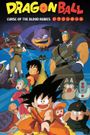 Dragon Ball: Curse of the Blood Rubies