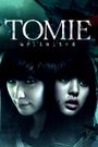 Tomie: Unlimited