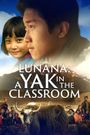 Lunana: A Yak in the Classroom