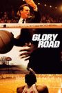 Glory Road