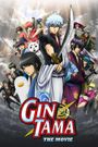 Gintama: The Movie