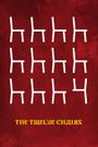 The Twelve Chairs