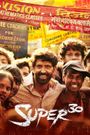 Super 30