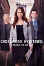 The Crossword Mysteries: A Puzzle to Die For