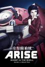 Ghost in the Shell: Arise - Border 1: Ghost Pain