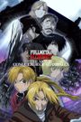 Fullmetal Alchemist the Movie: Conqueror of Shamballa