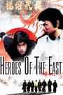 Heroes of the East