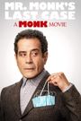 Mr. Monk's Last Case: A Monk Movie