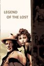 Legend of the Lost