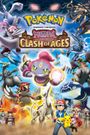 Pokémon the Movie: Hoopa and the Clash of Ages