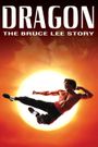 Dragon: The Bruce Lee Story