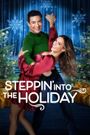 Steppin' Into the Holiday