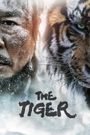 The Tiger