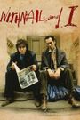 Withnail & I