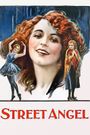 Street Angel