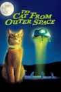 The Cat from Outer Space