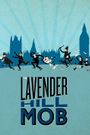 The Lavender Hill Mob