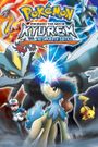 Pokémon the Movie: Kyurem vs. the Sword of Justice