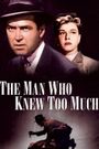 The Man Who Knew Too Much