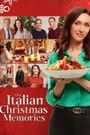 Our Italian Christmas Memories