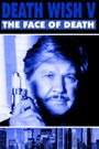 Death Wish: The Face of Death