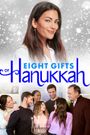 Eight Gifts of Hanukkah