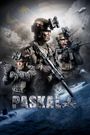 Paskal