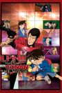 Lupin III vs. Detective Conan: The Movie