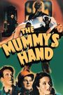 The Mummy's Hand