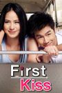 First Kiss