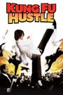 Kung Fu Hustle