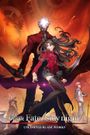 Gekijouban Fate/Stay Night: Unlimited Blade Works