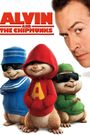 Alvin and the Chipmunks