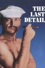 The Last Detail